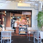 魔女のちいさな森のハンバーガー - 