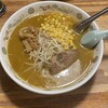 羅阿麺館
