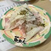 魚魚丸 浜松森田店