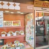 桂花ラーメン 本店