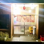 居酒屋 すずもと - 外観