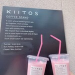 キートス コーヒースタンド - 