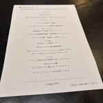 とんかつ 康四郎 - 