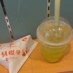 台湾老劉胡椒餅 鎌倉店 - 