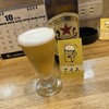立ち飲み ナイス