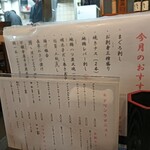 鰻将本店 - 