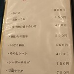 鰻将本店 - 