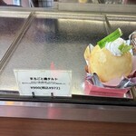 神戸齋藤珈琲店 - 