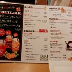 サムギョプサル nicoya - メニュー