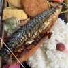 弁当屋 しずか