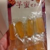 彩果の宝石 三越日本橋本店