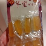 彩果の宝石 - 料理写真: