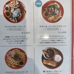 cafe Buona82 - メニュー