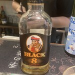 お酒の美術館 - 