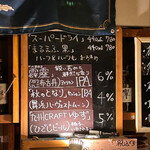 フラットバー - 