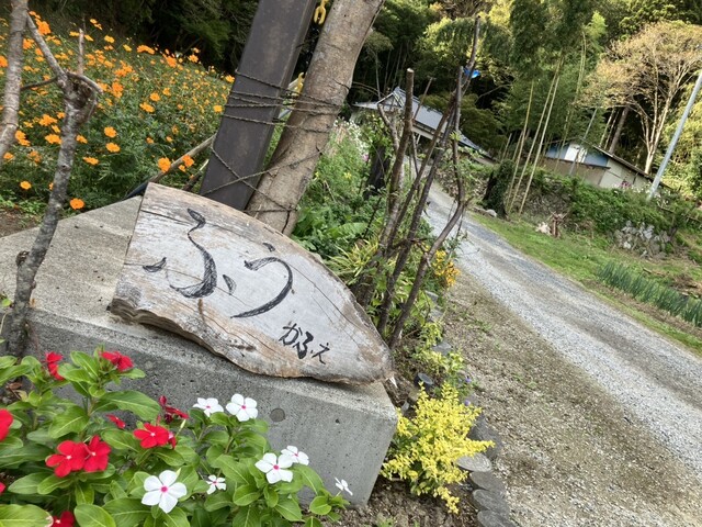 ふう かふぇ - 登米市その他（カフェ）の写真