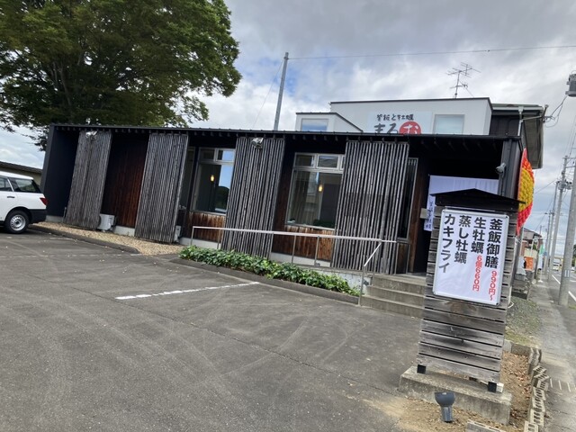 釜飯と牡蠣 まるお &ndash; 登米市の釜飯専門店