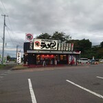 椿ラーメンショップ 泉崎店 - 