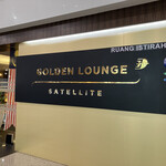 Malaysia Airlines, Golden Lounge - 