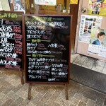 大阪あべの赤のれん - 