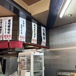 大阪あべの赤のれん - 