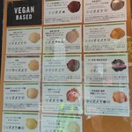 プレマルシェ・ジェラテリア 東京中目黒駅前店 - 