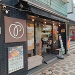 プレマルシェ・ジェラテリア - 