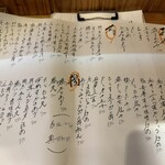 たまの井はん - 