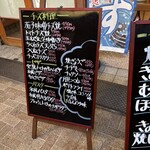 大阪あべの赤のれん - 