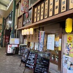 大阪あべの赤のれん - 