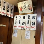 大阪あべの赤のれん - 