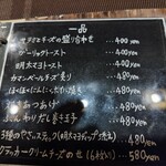 和洋ダイニングケイ - 