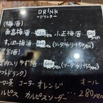 和洋ダイニングケイ - 