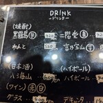 和洋ダイニングケイ - 