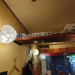 和洋ダイニングケイ - 