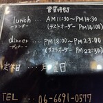 和洋ダイニングケイ - 