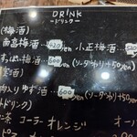 和洋ダイニングケイ - 