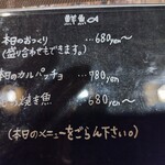 和洋ダイニングケイ - 