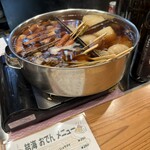 喜楽酒場 結海 - 