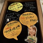 喜楽酒場 結海 - 