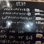 和洋ダイニングケイ - 