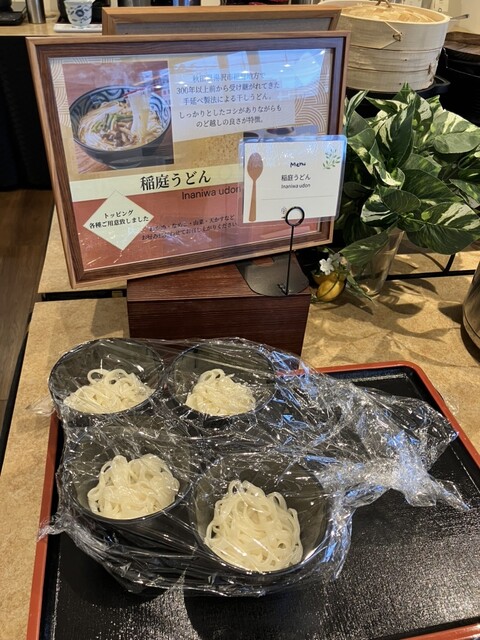 クインテッサホテル秋田 - 秋田（ホテル）の写真