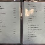 東京庵 - メニュー