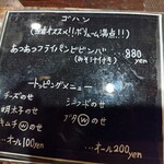 和洋ダイニングケイ - 