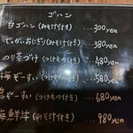 和洋ダイニングケイ - 