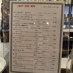 プラチナフィッシュ クラフトビアバル - 