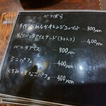 和洋ダイニングケイ - 