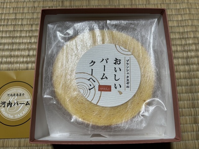 Branche Takagi Kokubuhon Ten photo