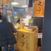 天むす 千寿  近鉄パッセ店