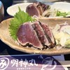 藁焼き鰹たたき明神丸 帯屋町店